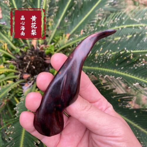 海南黄花梨紫油梨野生老料小精品