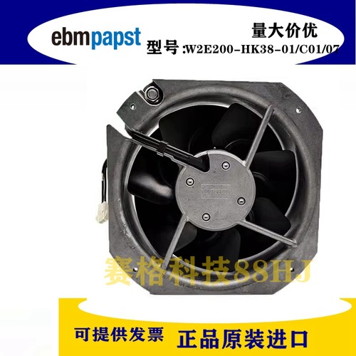 全新德国ebmpapst散热风机W2E200-HK38-01/C01/07 230V 22580 64W