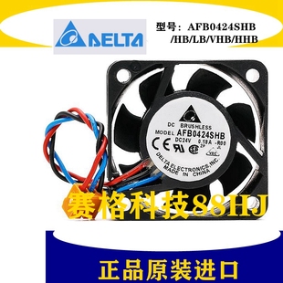 VHB HHB 原装 4015 24V 变频器小型散热风扇 台达AFB0424SHB