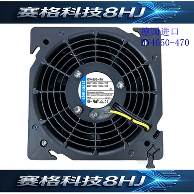 威图 机柜风机 DV4650-470 DV4600-492 12038 原装德国 ebmpapst