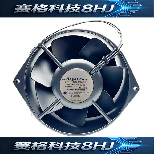 UT675D-TP TM670D-TP UT670D-TP UT676D-TP 原装ROYAL耐高温风机