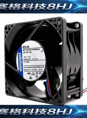 德国全新进口 8218 JN 8038 48V 230mA 11W 48V 散热风扇