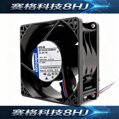 德国全新进口 8218 JN 8038 48V 230mA 11W 48V 散热风扇