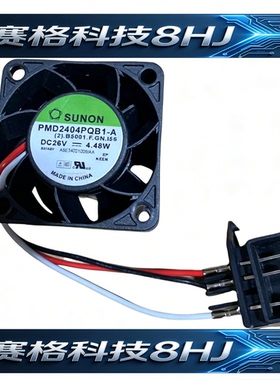 PMD2404PQB1-A 26V 4.48W变频器散热风扇带原装插头SUNON 4028