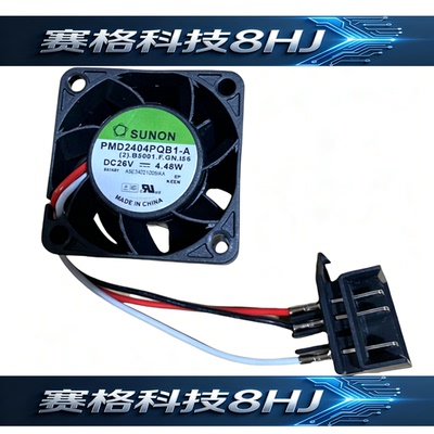 PMD2404PQB1-A 26V 4.48W变频器散热风扇带原装插头SUNON 4028