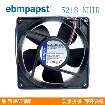 EBMPAPST德国ebmpapst 5218NHIR 48V 9.6W12CM12CM