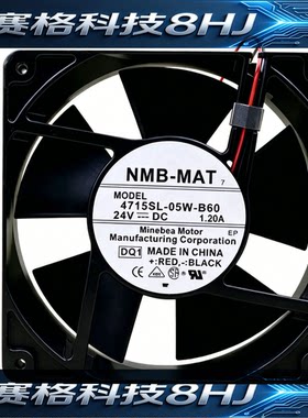 全新NMB-MAT 4715SL-05W-B60 DC24V 1.20A变频器风扇 120*120*38