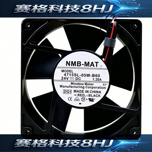全新NMB-MAT 4715SL-05W-B60 DC24V 1.20A变频器风扇 120*120*38