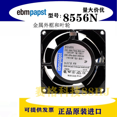 ebmpapst8556N8550N8550VW