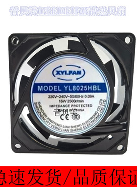 正品XYLFAN风机 MODEL YL8025HBL 散热风机 220V 0.09A 16W 80X80