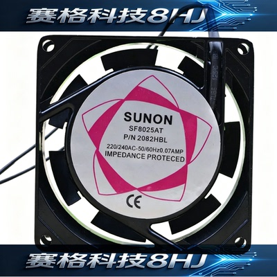 SF8025AT散热风扇P/N2082HSL 220V 0.1A轴流风机 80*80*25交流扇