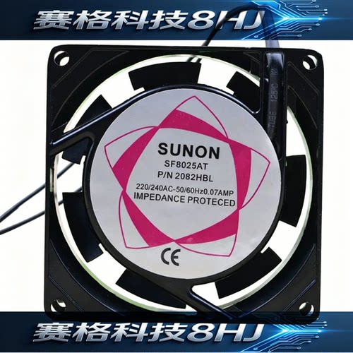 SF8025AT散热风扇P/N2082HSL 220V 0.1A轴流风机 80*80*25交流扇