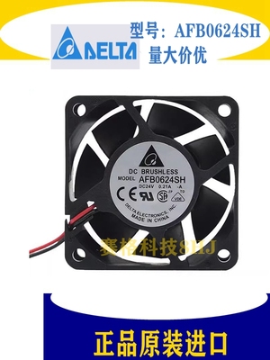 原装Delta/台达 AFB0624SH/EH/HH/VH 0.21A 0.36A 变频器散热风扇