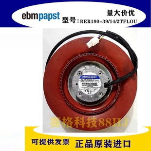 原装 DC24V 德国进口库卡机器人电柜散热风扇 2TFLOU RER190