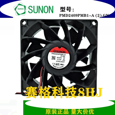 PMD2409PMB1-A (2).GN全新原装建准9238 DC24V12.2W散热风扇风机