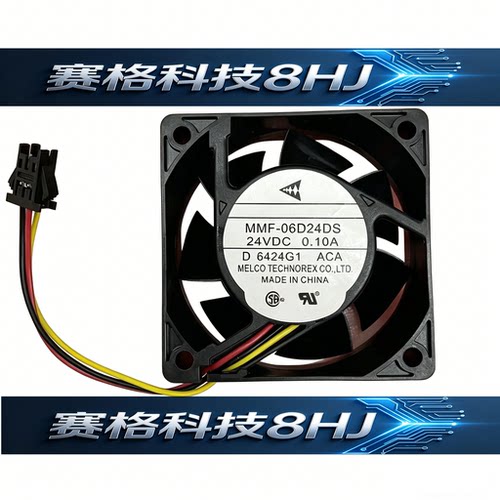 三菱原装安川变频器风扇三线MMF-06D24DS-ACA 0.1A，24V 带检测
