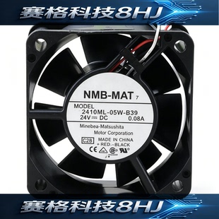 NMB24v风扇2410ML-05W-B29/B30/B39/B40/B49/B50/B59/B60/B69/B70