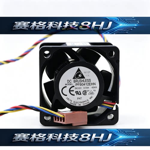 台达 PFB0412EHN-SP12 4028 4CM 12V 0.72A 超暴力双滚珠散热风扇