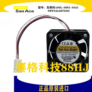 0441＃39 0001 109P0424H7D03 A90L FANUC伺服放大器风扇