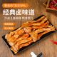 享味铺五香麻辣鸭肠鸭食管110g脆爽可口有嚼劲网红零食下酒菜