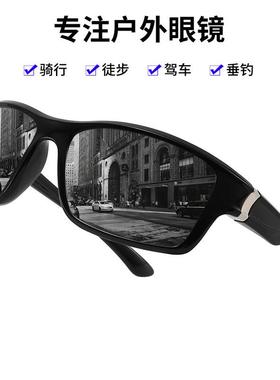 新款跨境男女户外运动炫彩偏光太阳镜骑行驾驶墨镜变色夜市眼镜