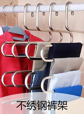 不锈钢多功能魔术S型多层裤架 挂裤子衣架衣柜收纳架子裤挂架裤夹