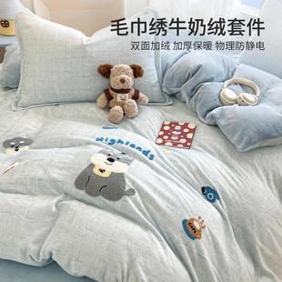 卡通牛奶绒床上四件套2025新款 加厚珊瑚绒床品床单被罩三件套 冬季