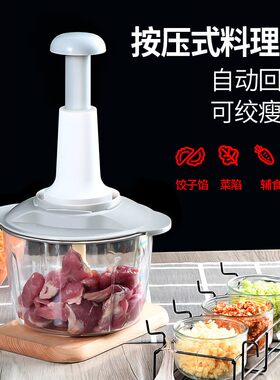 活动礼品拍拍乐绞肉机巨全LOOX手动切菜器家用多功能料理机绞馅机