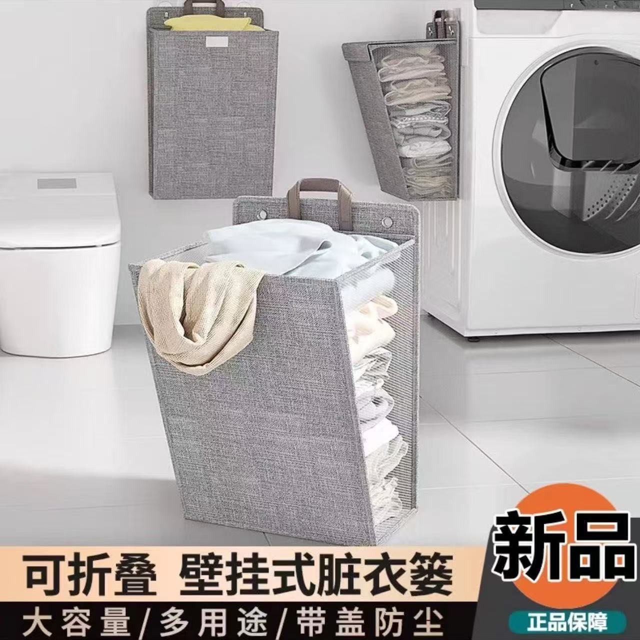 浴室篓脏衣篮脏可折叠脏衣衣服卫生间衣篓家用壁挂壁挂式收纳宿舍