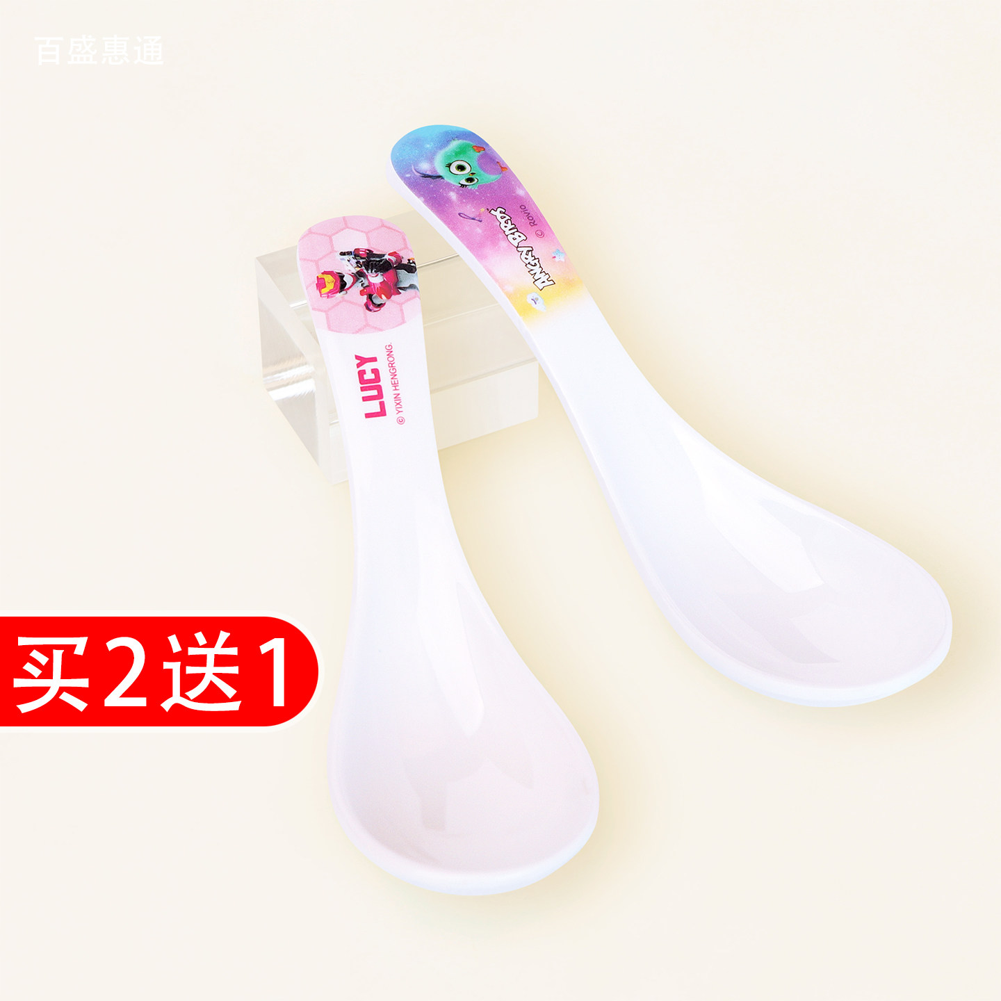 迷你特工队儿童专用汤勺吃饭勺子
