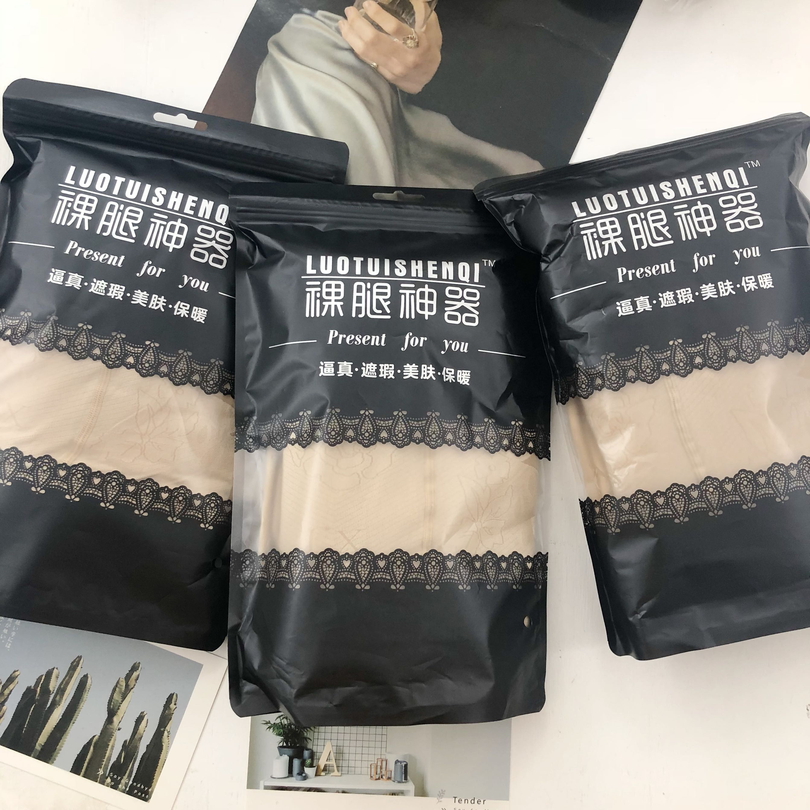 裸感打底袜裸感加绒双层透肉肤色