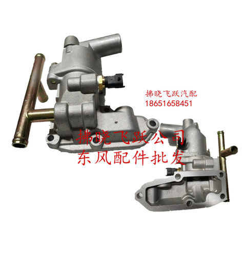 东风锐铃骐凯普特K斯达ZD2528/30发动机御风水温度调节温器总成
