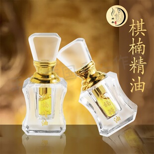 棋楠精油车载家用办公持久留香沉香香熏增香祛除异味精装礼品香水