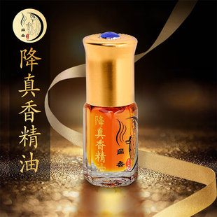 天然降真香精油纯露熏香安神助眠舒缓精神持久留香光感玻璃瓶装