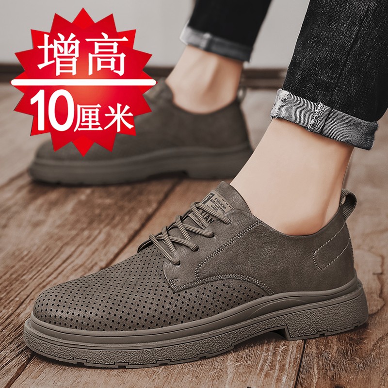 【高品质】网友推荐热卖增高鞋男图片