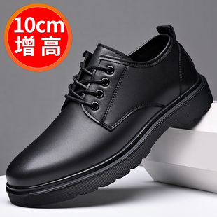 运动增高鞋 男士 休闲百搭潮流商务正装 冬季 男 内增高10cm8cm6cm皮鞋