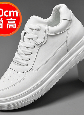 冬季增高鞋男10cm男士小码3637白色板鞋百搭透气内增高8cm6cm男鞋