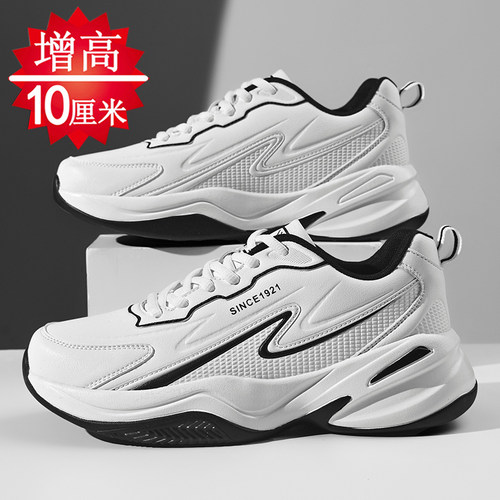 【高品质推荐】男鞋内增高6-10cm