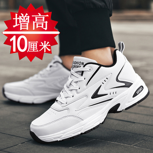内增高8cm6cm防水皮面休闲男鞋 冬季 男士 男10cm跑步运动鞋 潮 增高鞋