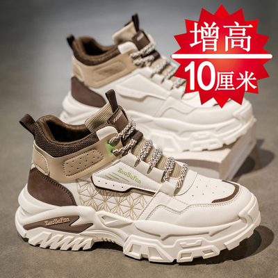 【闭眼入】隐形增高6-10cm男鞋