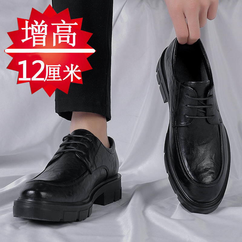 【高品质推荐】男鞋内增高6-12cm