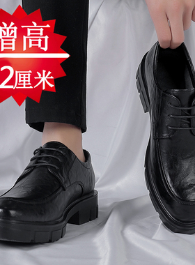 内增高皮鞋男12cm10cm8cm6cm英伦真皮商务正装男士隐形增高鞋厚底