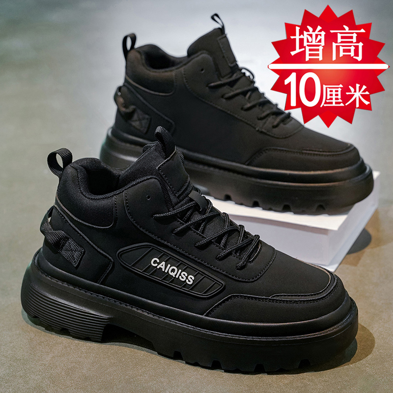 【高品质推荐】男鞋内增高6-10cm