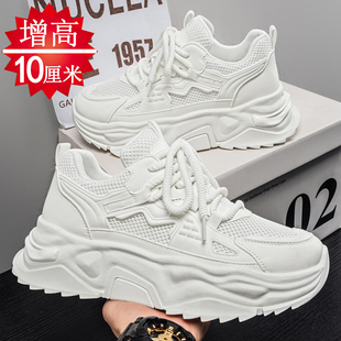 增高鞋男10cm老爹鞋厚底夏季隐形内增高8cm6cm男鞋运动鞋软底潮流