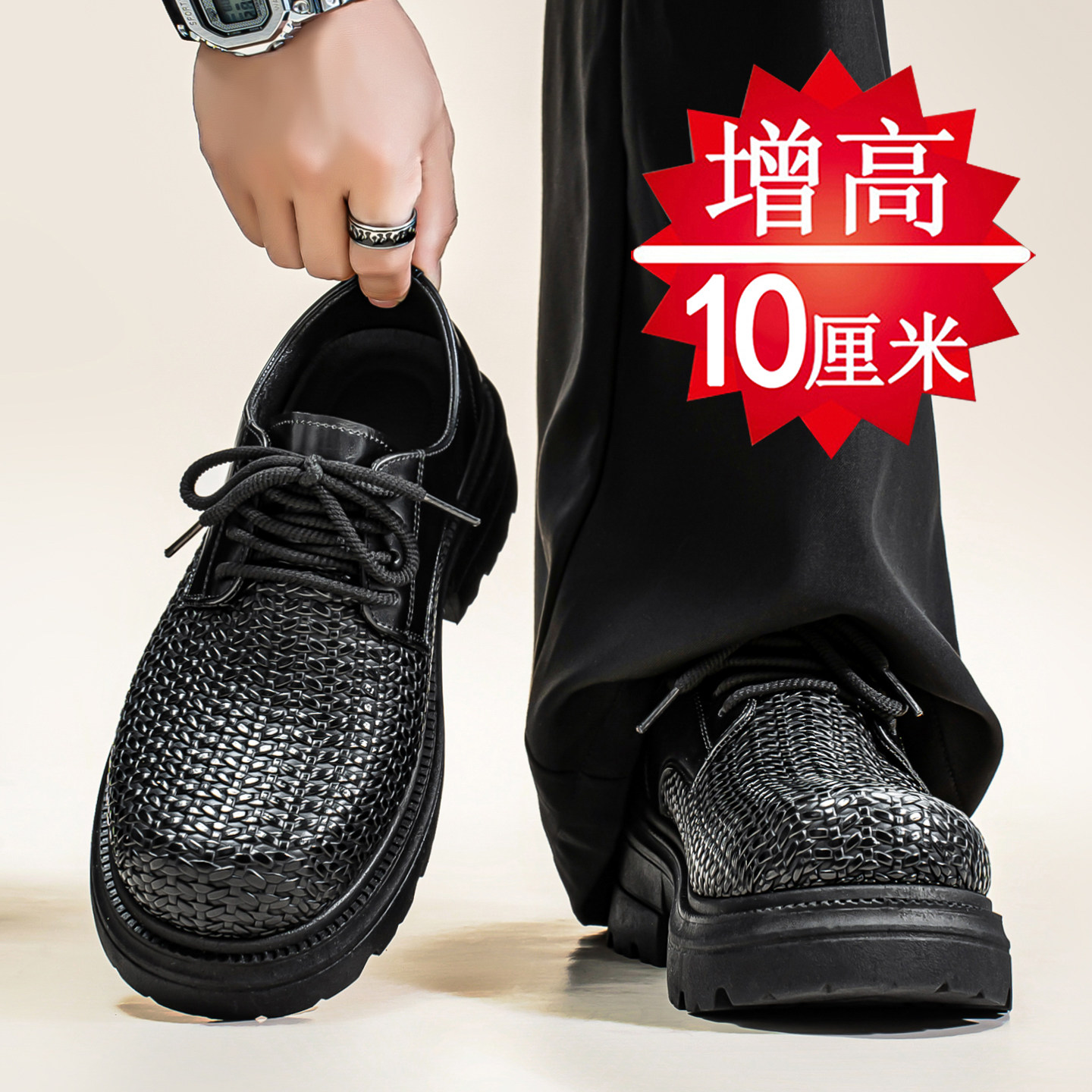 【高品质推荐】男鞋内增高6-10cm图片