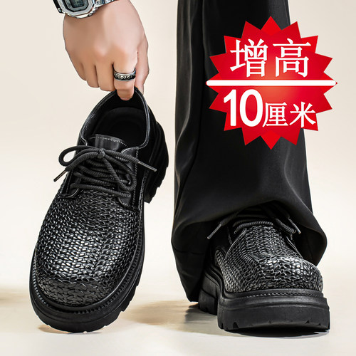 【高品质推荐】男鞋内增高6-10cm