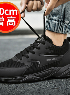 冬季内增高男鞋10cm8cm6cm休闲运动鞋加绒男士隐形跑步增高鞋男潮