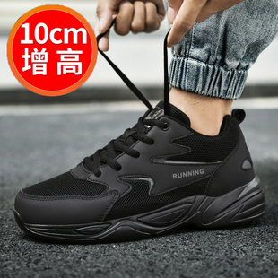 隐形跑步增高鞋 冬季 加绒男士 10cm8cm6cm休闲运动鞋 男潮 内增高男鞋