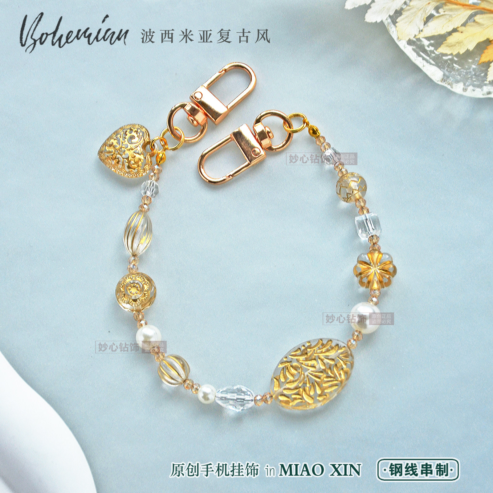 原创自制ins巴洛克手机链手机壳相机ccd挂件链条轻奢复古包包链