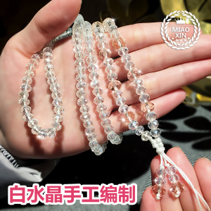 手机挂绳女款挂脖绳韩国个性创意潮女手机壳通用水晶珠子长挂饰链